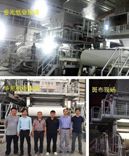 寶索企業(yè)，寶拓紙機，行業(yè)認同，“一帶一路”，碩果累累，共同發(fā)展，合作共贏(yíng)！