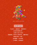 【寶索企業(yè)】不忘初心，砥礪前行，感恩有您！