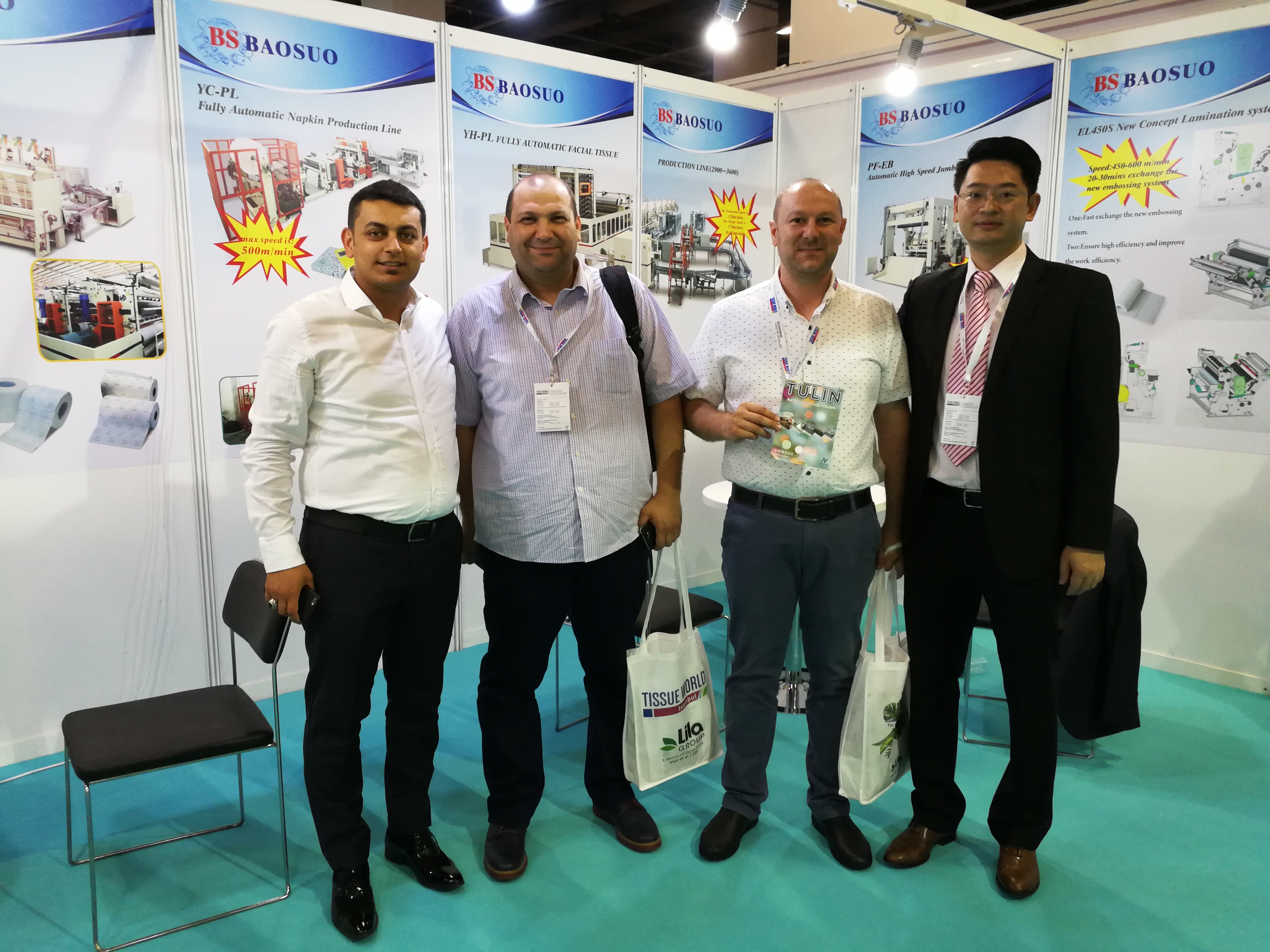 【寶索企業(yè)】相約世界衛生紙展 MEET US AT TISSUE WORLD ISTANBUL
